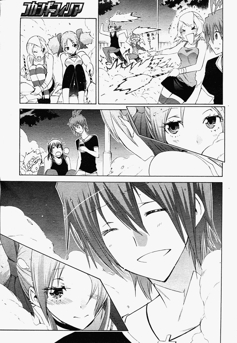 狂想痴迷症候群韩漫全集-第05话无删减无遮挡章节图片 