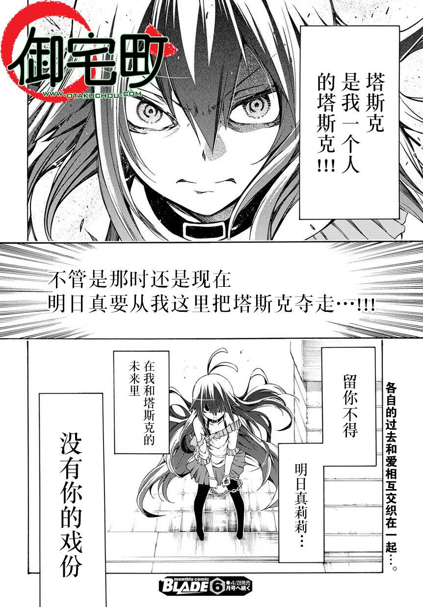 狂想痴迷症候群韩漫全集-第11话无删减无遮挡章节图片 