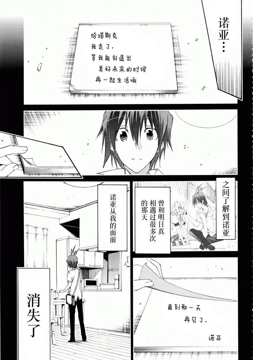 狂想痴迷症候群韩漫全集-第12话无删减无遮挡章节图片 