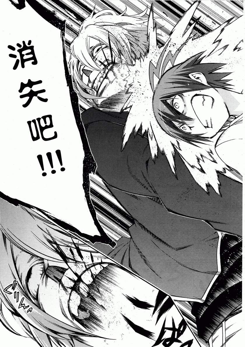 狂想痴迷症候群韩漫全集-第16话无删减无遮挡章节图片 