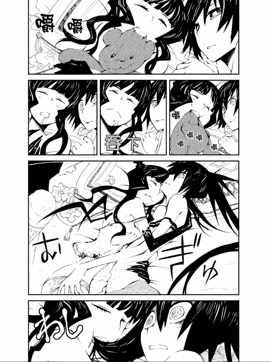 黑岩射手 天真之灵韩漫全集-第01卷无删减无遮挡章节图片 