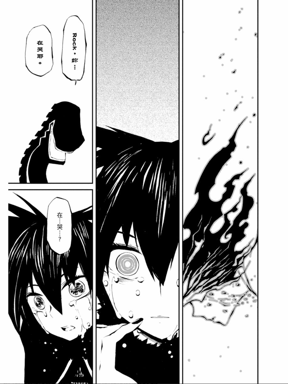 黑岩射手 天真之灵韩漫全集-第01卷无删减无遮挡章节图片 