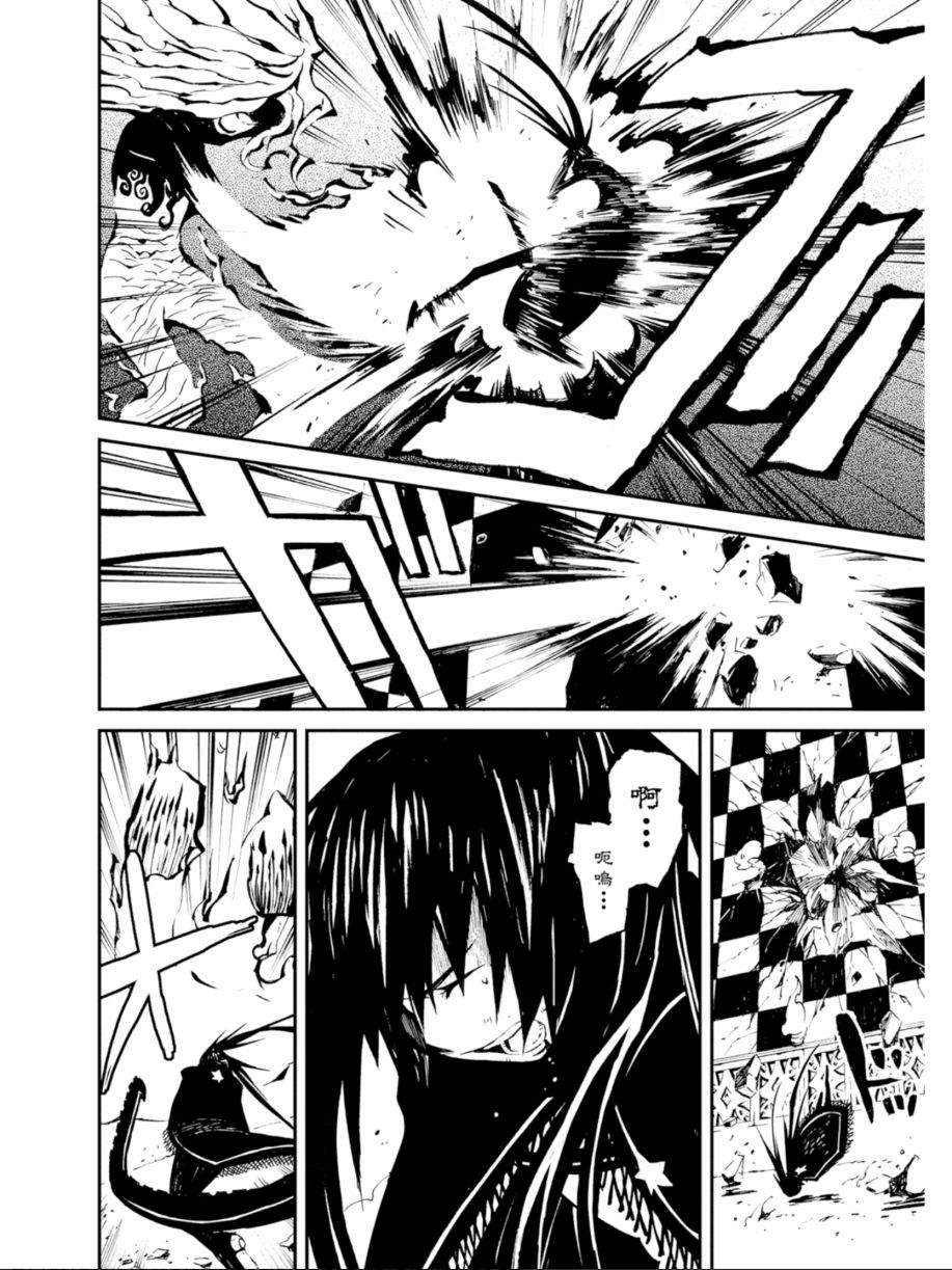 黑岩射手 天真之灵韩漫全集-第01卷无删减无遮挡章节图片 