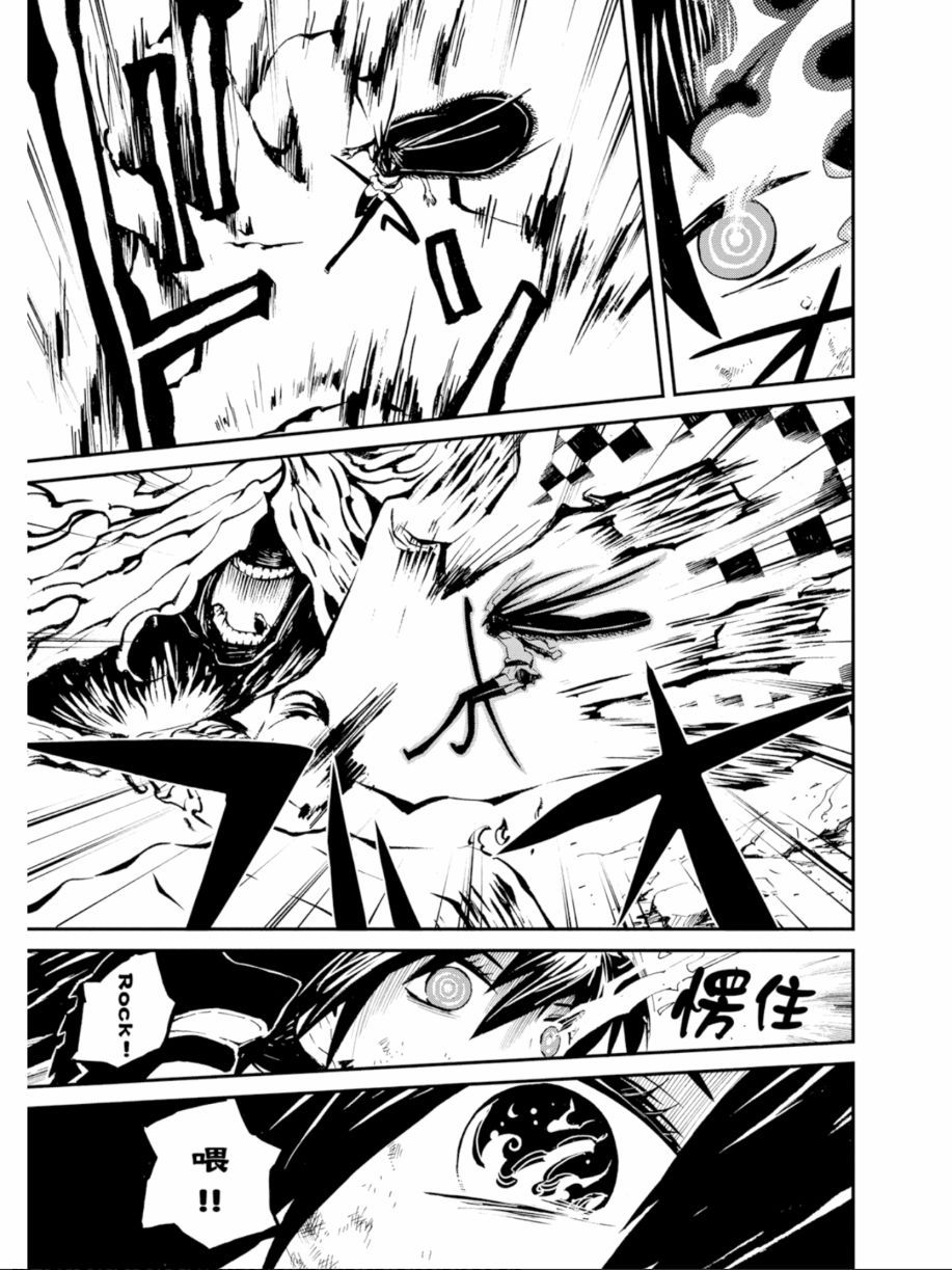 黑岩射手 天真之灵韩漫全集-第01卷无删减无遮挡章节图片 
