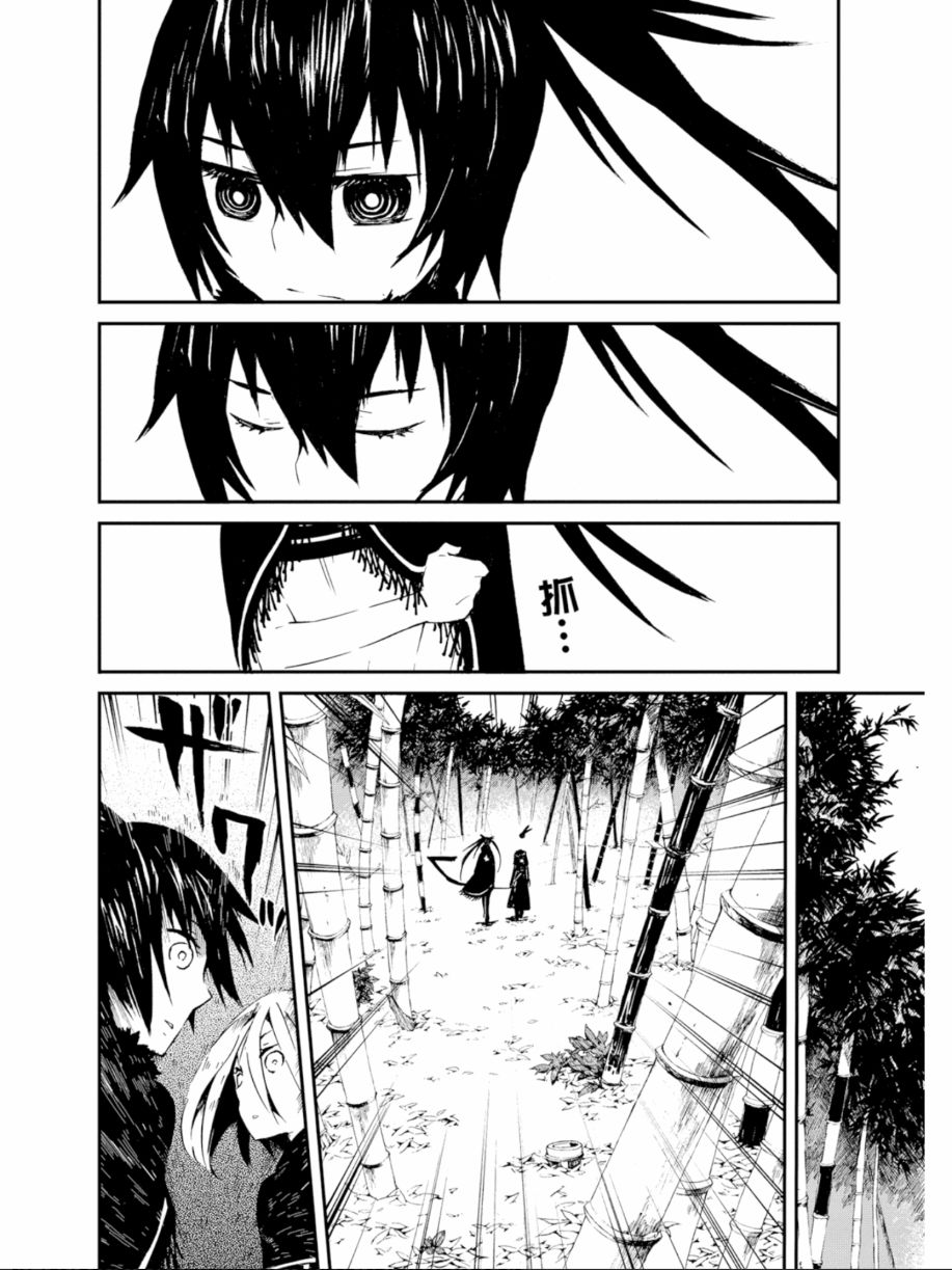 黑岩射手 天真之灵韩漫全集-第01卷无删减无遮挡章节图片 