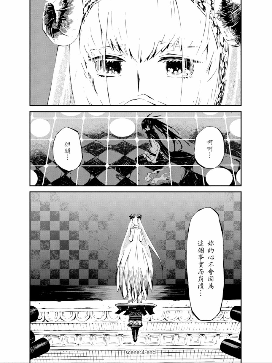 黑岩射手 天真之灵韩漫全集-第01卷无删减无遮挡章节图片 
