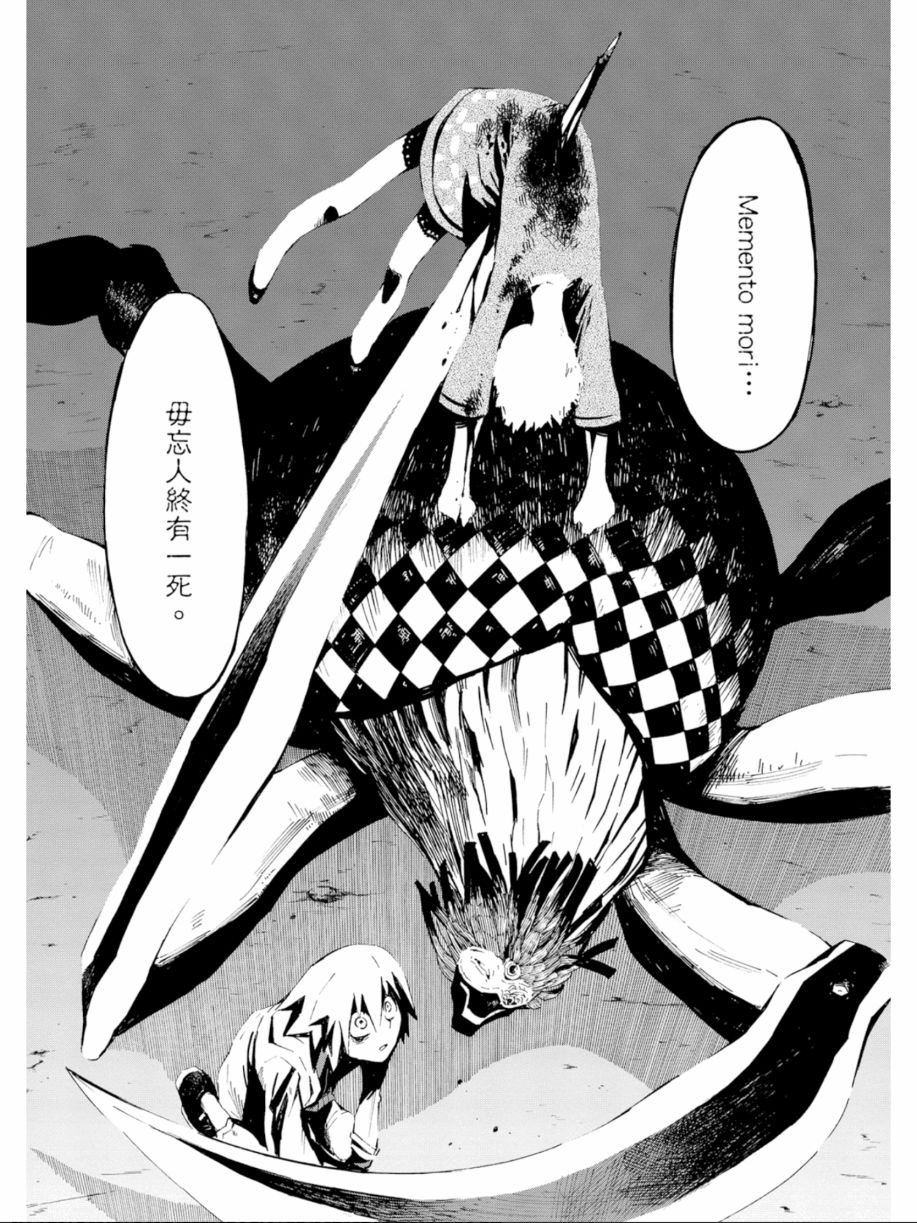 黑岩射手 天真之灵韩漫全集-第01卷无删减无遮挡章节图片 