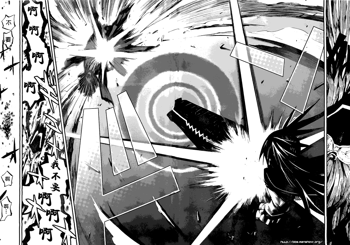 黑岩射手 天真之灵韩漫全集-第01话无删减无遮挡章节图片 