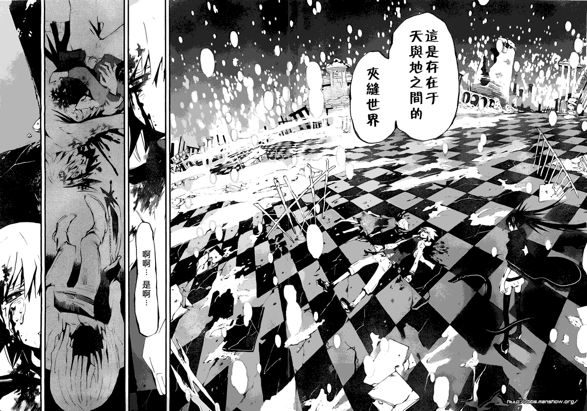 黑岩射手 天真之灵韩漫全集-第01话无删减无遮挡章节图片 