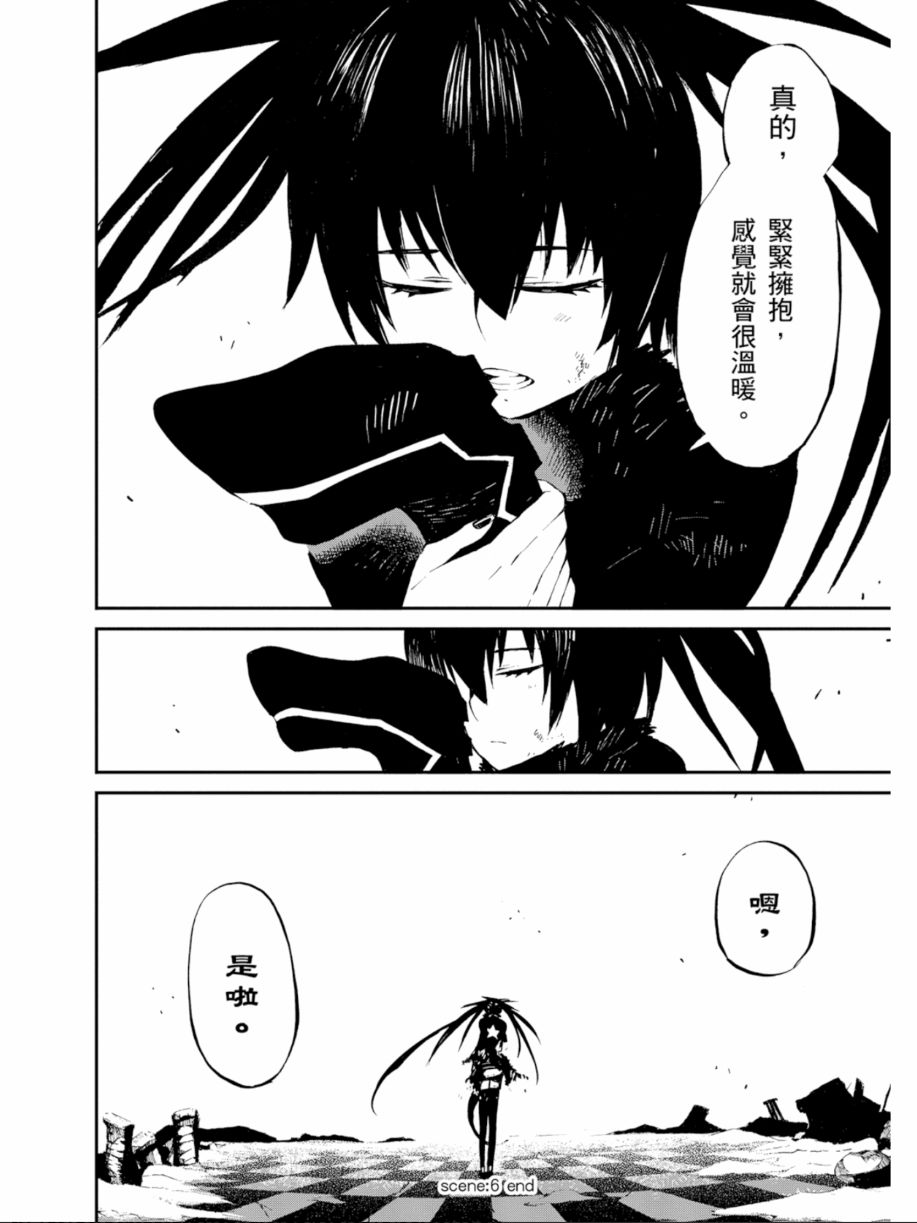 黑岩射手 天真之灵韩漫全集-第02卷无删减无遮挡章节图片 