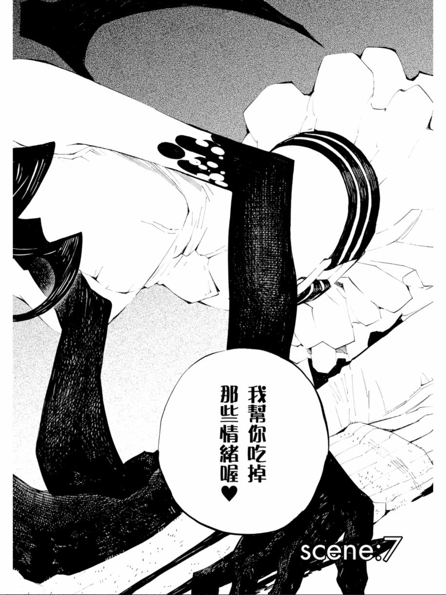 黑岩射手 天真之灵韩漫全集-第02卷无删减无遮挡章节图片 