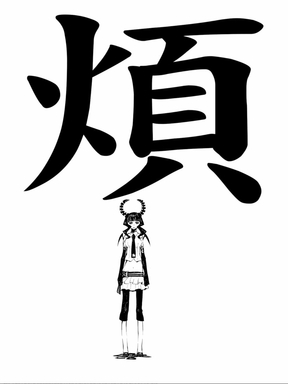 黑岩射手 天真之灵韩漫全集-第02卷无删减无遮挡章节图片 