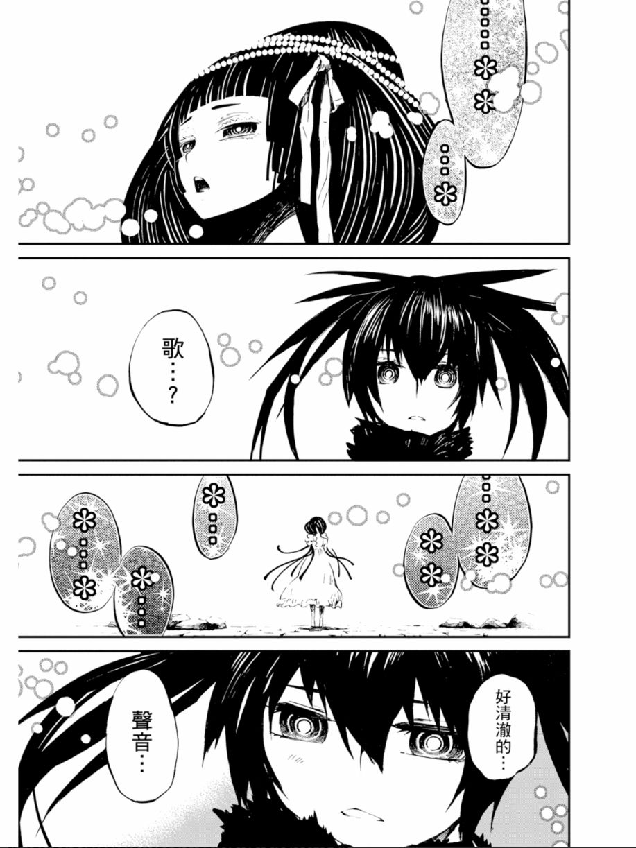 黑岩射手 天真之灵韩漫全集-第02卷无删减无遮挡章节图片 
