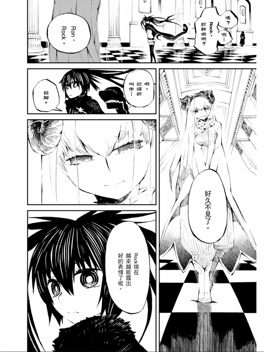 黑岩射手 天真之灵韩漫全集-第02卷无删减无遮挡章节图片 