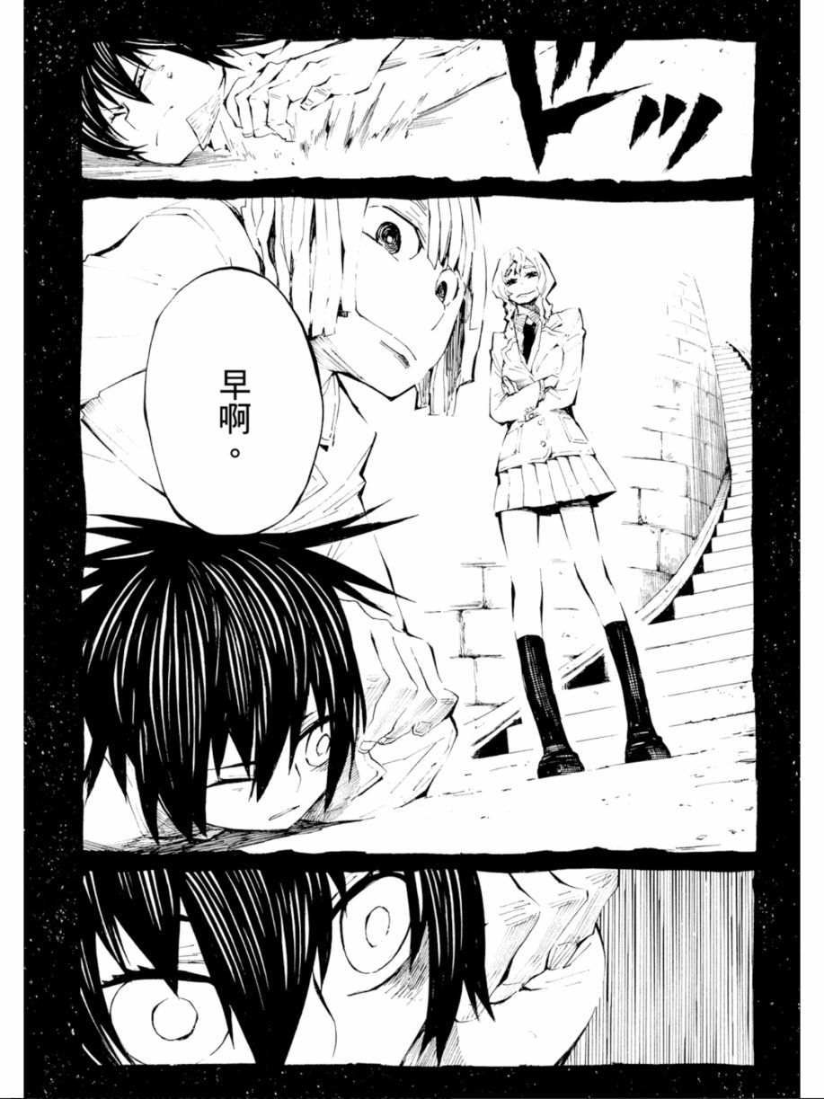 黑岩射手 天真之灵韩漫全集-第02卷无删减无遮挡章节图片 