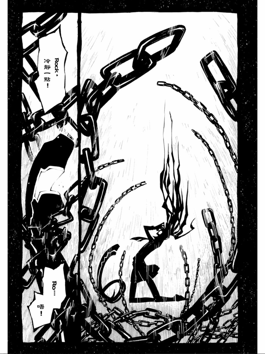 黑岩射手 天真之灵韩漫全集-第02卷无删减无遮挡章节图片 