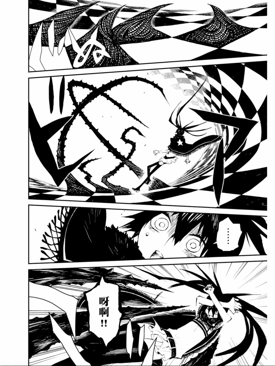 黑岩射手 天真之灵韩漫全集-第02卷无删减无遮挡章节图片 