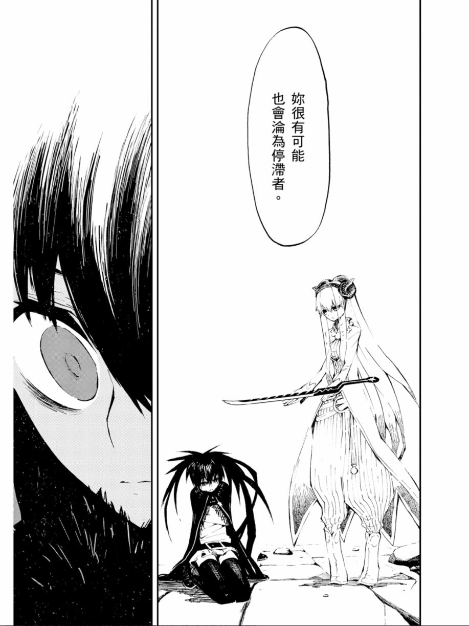 黑岩射手 天真之灵韩漫全集-第02卷无删减无遮挡章节图片 