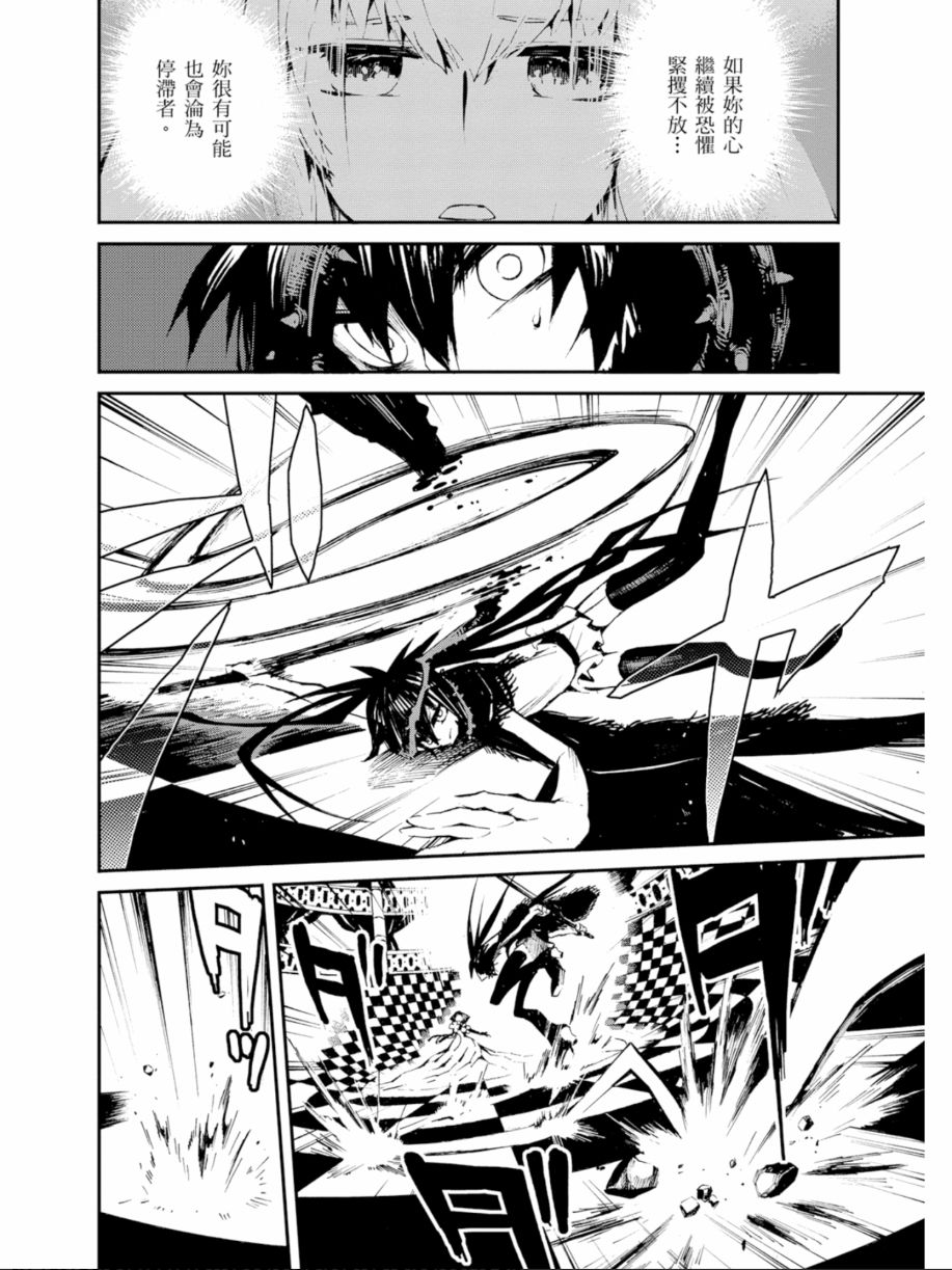 黑岩射手 天真之灵韩漫全集-第02卷无删减无遮挡章节图片 