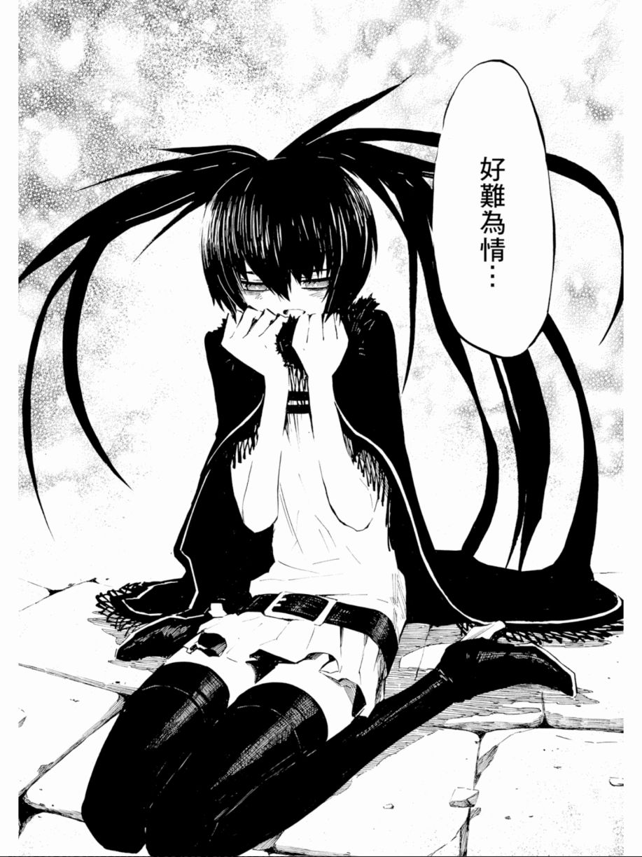 黑岩射手 天真之灵韩漫全集-第02卷无删减无遮挡章节图片 