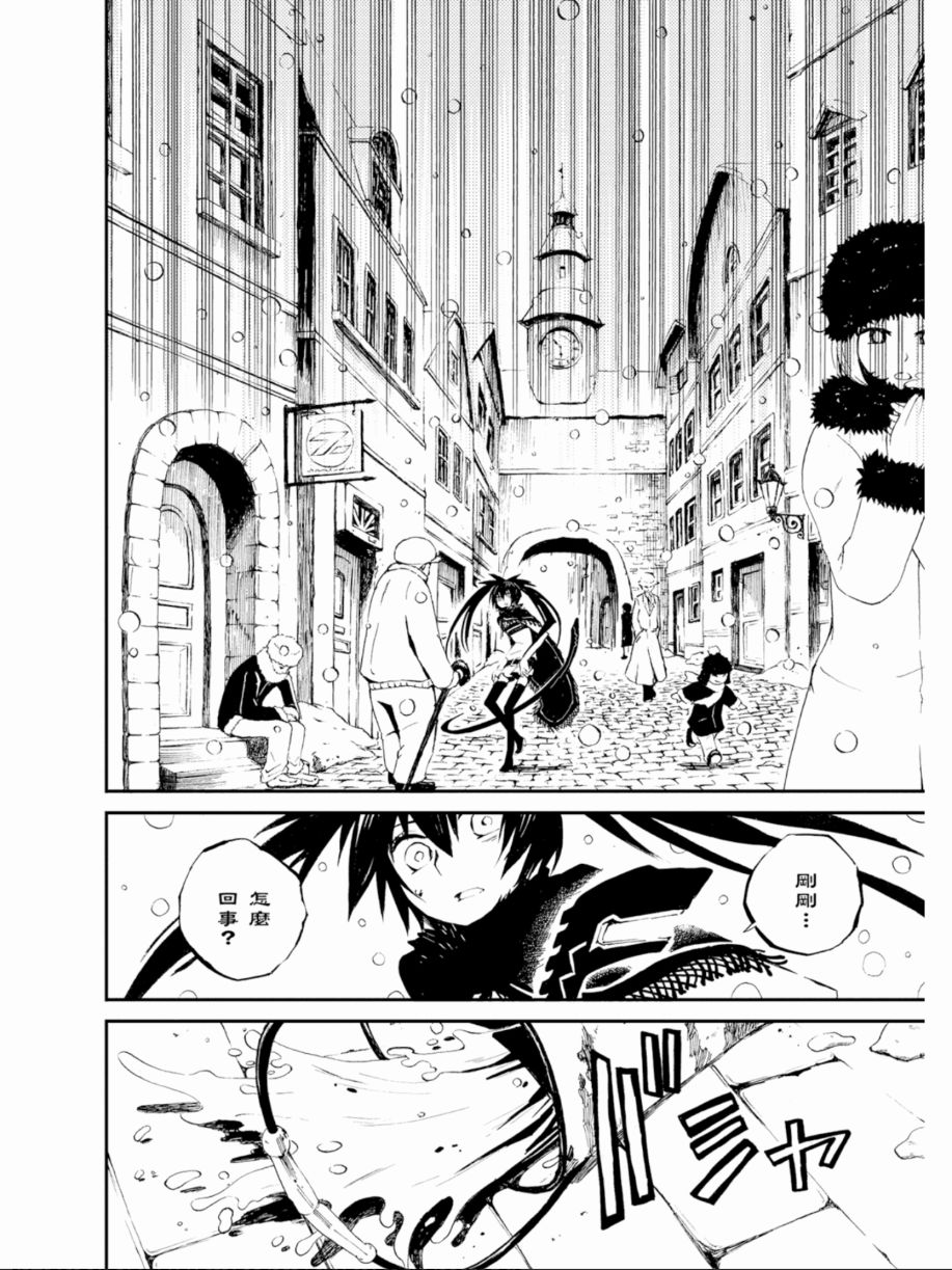黑岩射手 天真之灵韩漫全集-第02卷无删减无遮挡章节图片 
