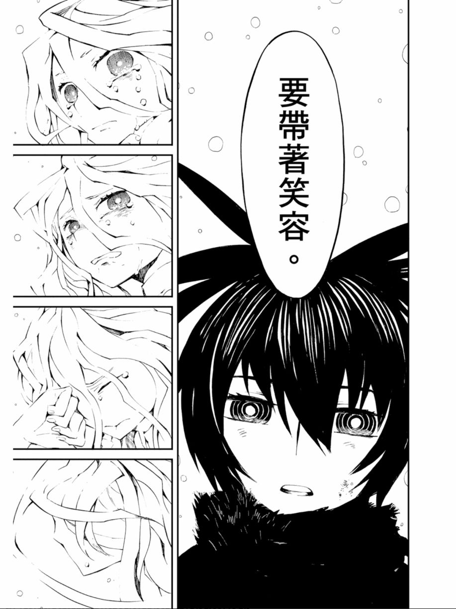 黑岩射手 天真之灵韩漫全集-第02卷无删减无遮挡章节图片 