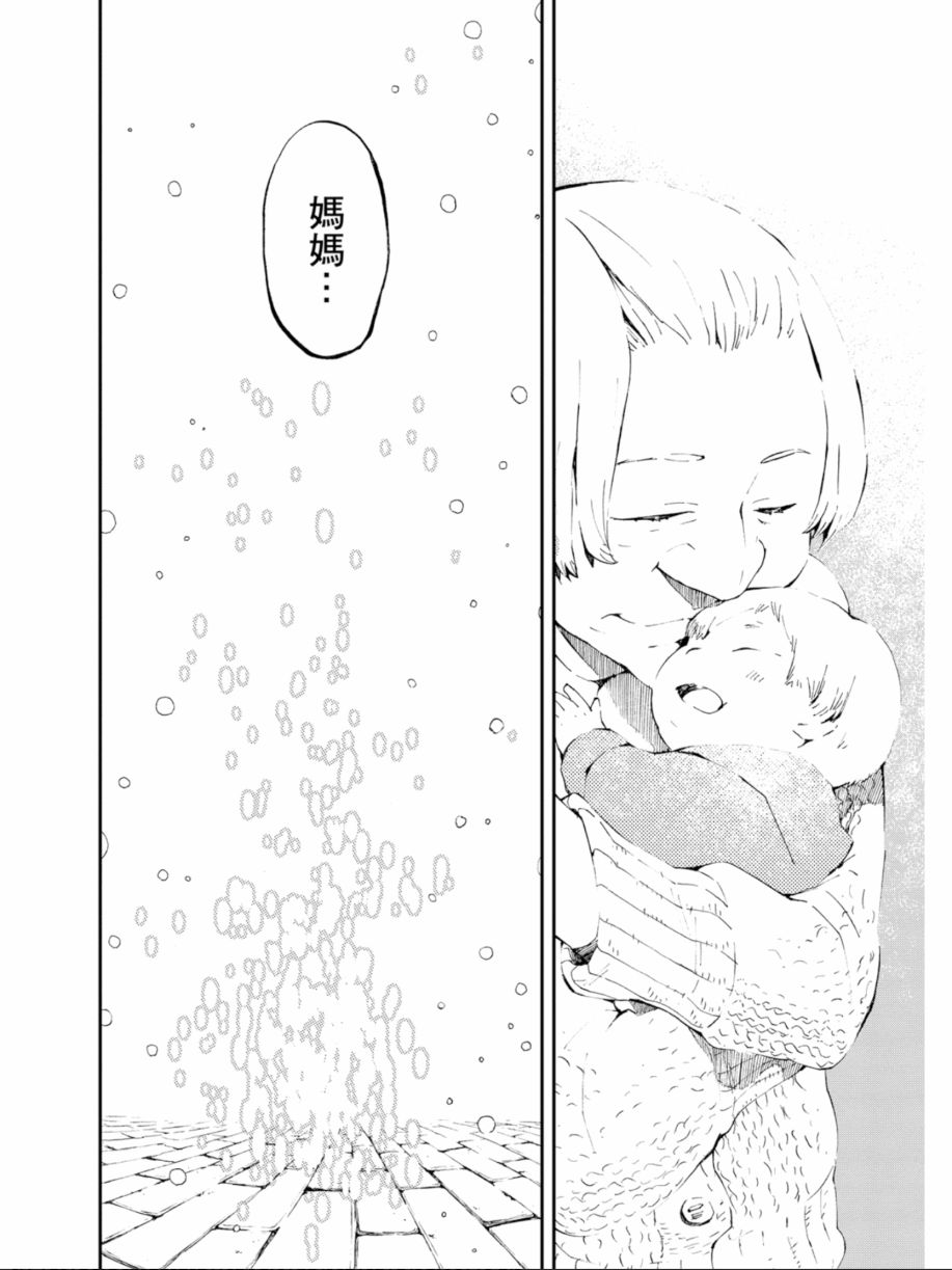 黑岩射手 天真之灵韩漫全集-第02卷无删减无遮挡章节图片 