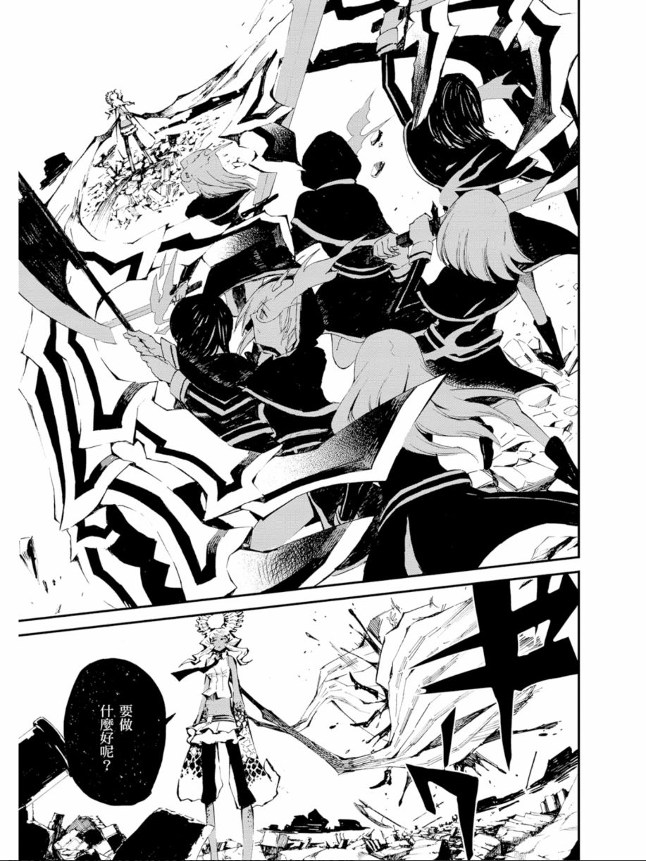 黑岩射手 天真之灵韩漫全集-第03卷无删减无遮挡章节图片 