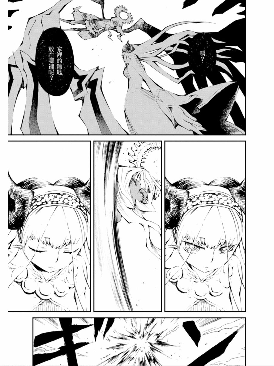 黑岩射手 天真之灵韩漫全集-第03卷无删减无遮挡章节图片 