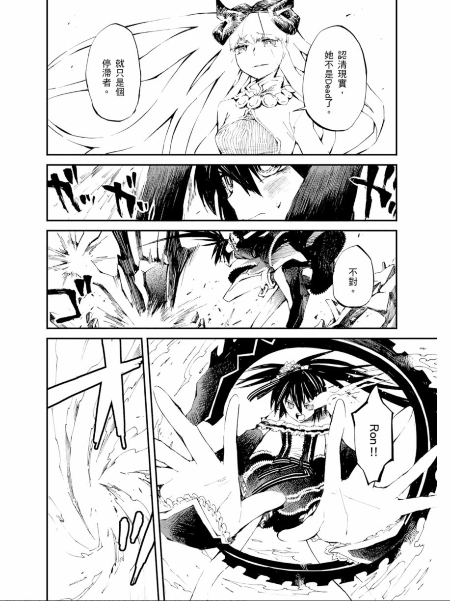 黑岩射手 天真之灵韩漫全集-第03卷无删减无遮挡章节图片 