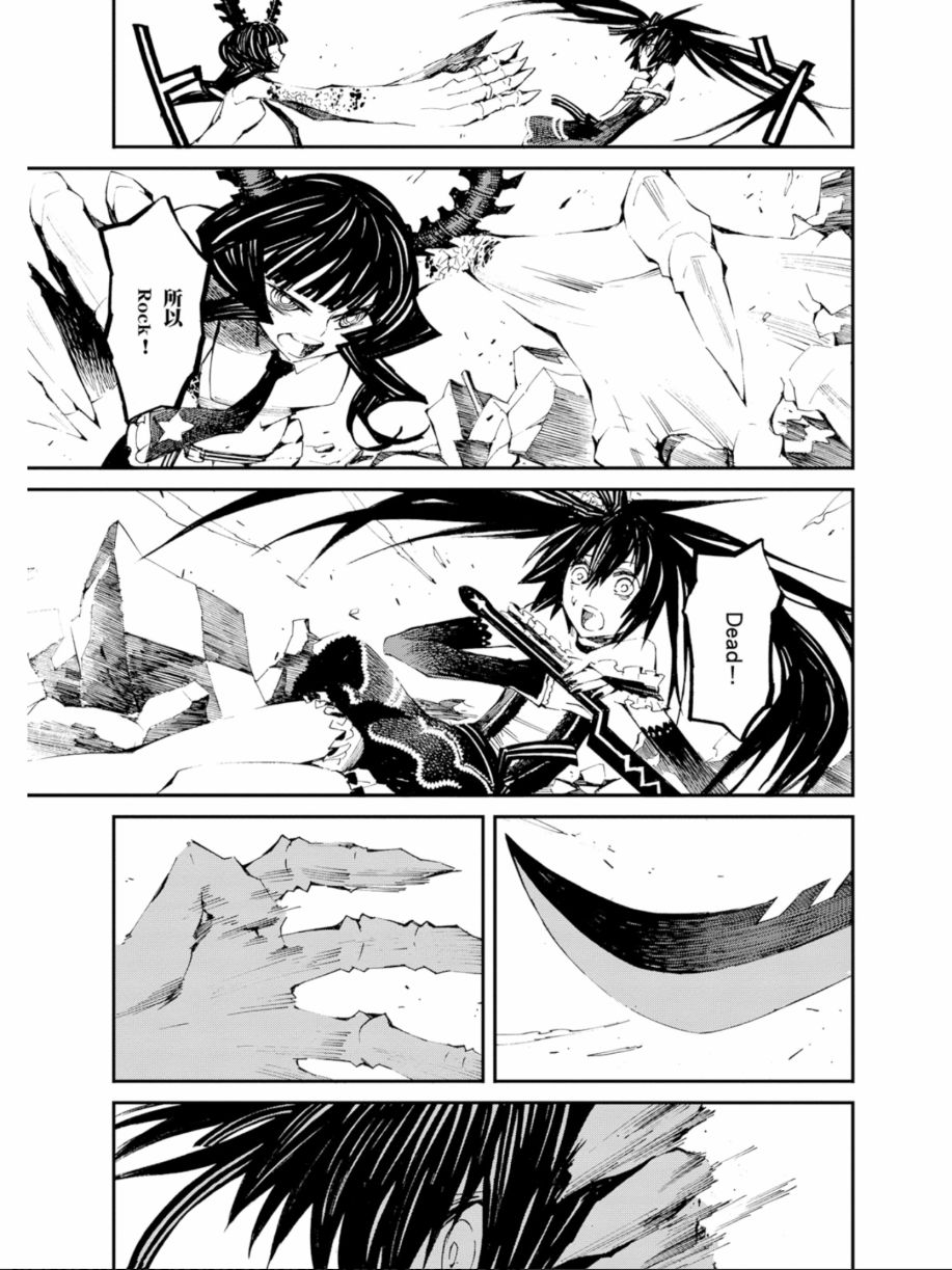 黑岩射手 天真之灵韩漫全集-第03卷无删减无遮挡章节图片 