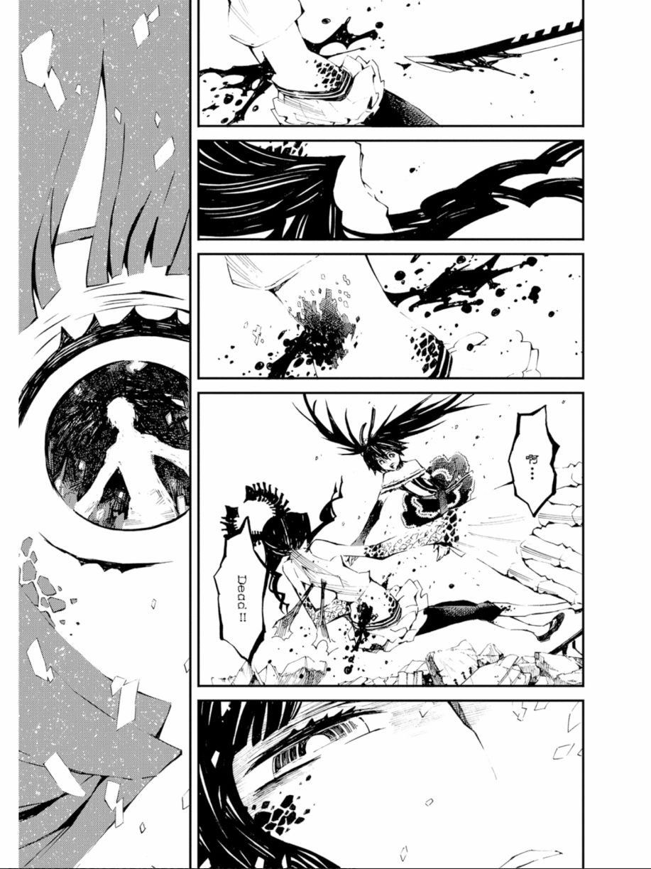 黑岩射手 天真之灵韩漫全集-第03卷无删减无遮挡章节图片 