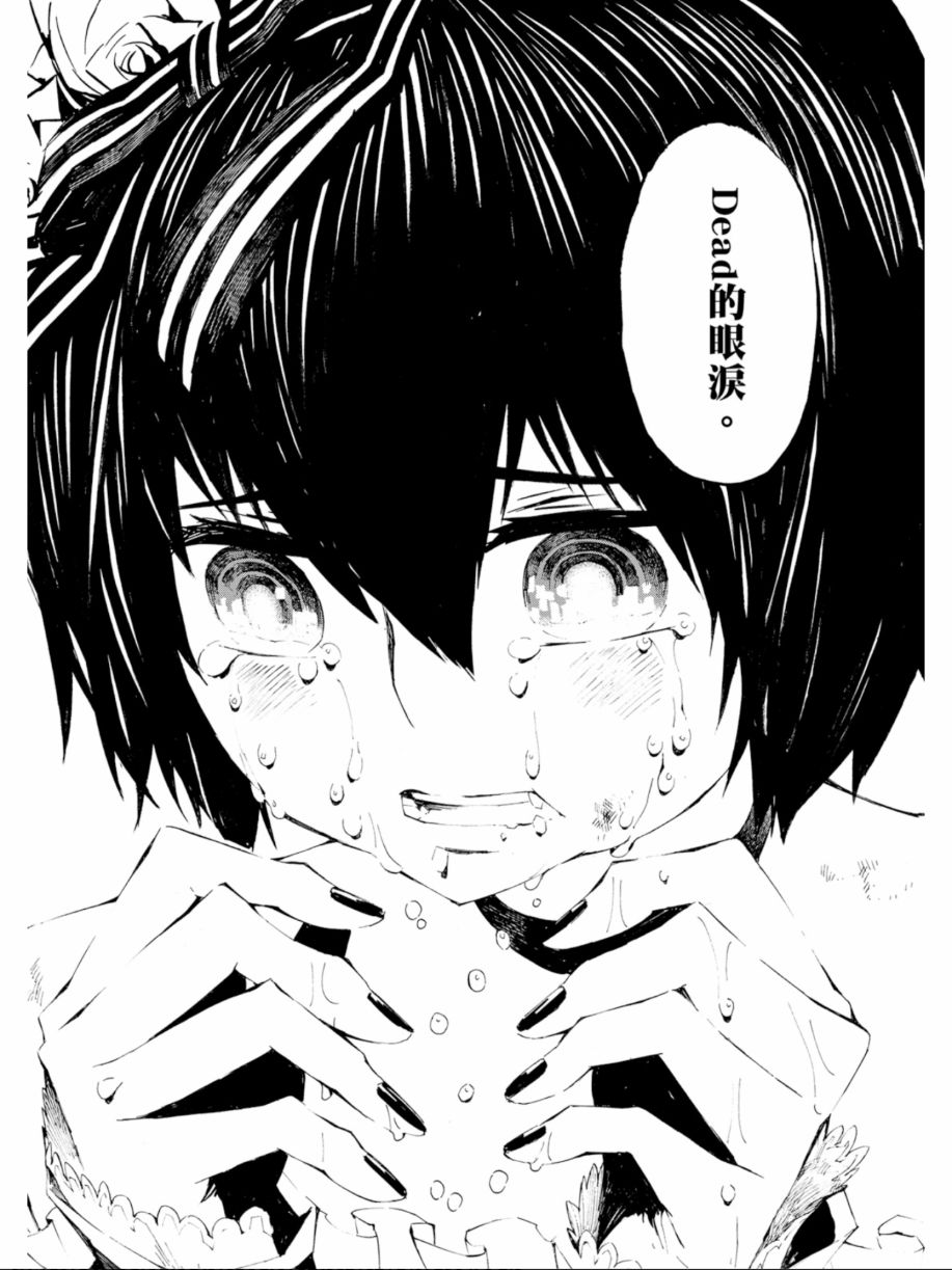 黑岩射手 天真之灵韩漫全集-第03卷无删减无遮挡章节图片 