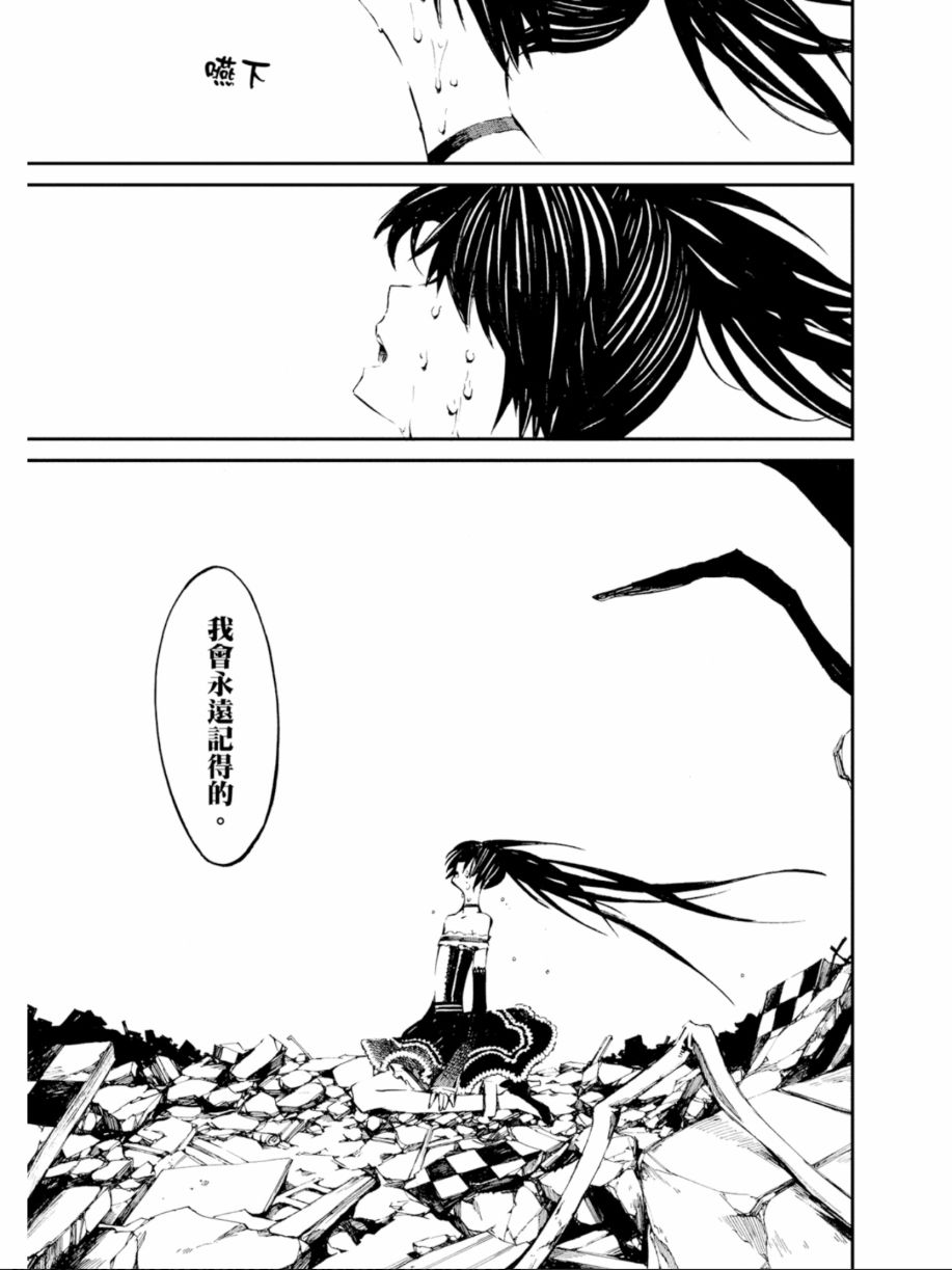 黑岩射手 天真之灵韩漫全集-第03卷无删减无遮挡章节图片 