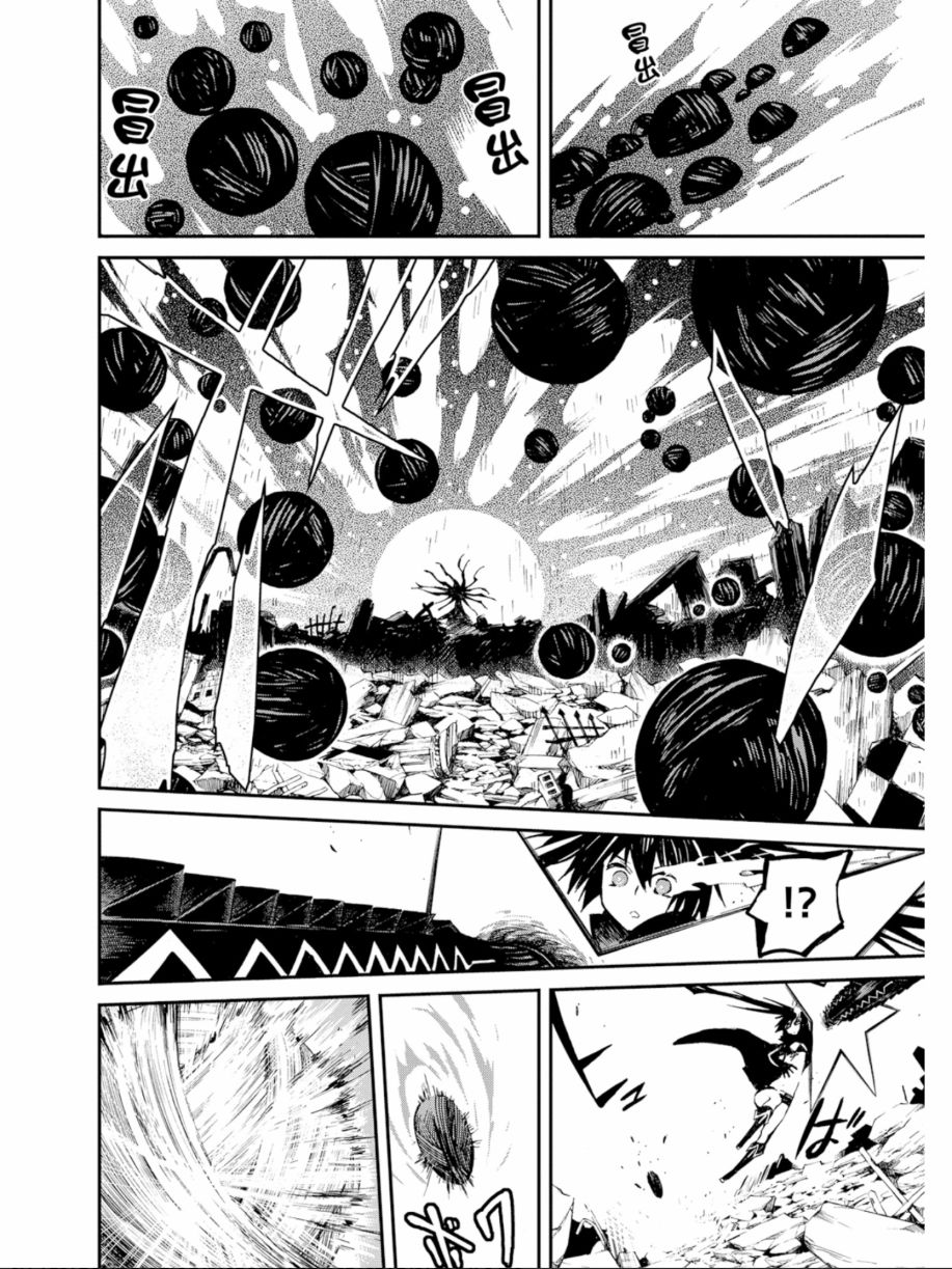 黑岩射手 天真之灵韩漫全集-第03卷无删减无遮挡章节图片 