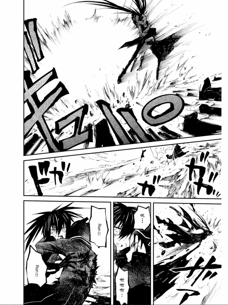 黑岩射手 天真之灵韩漫全集-第03卷无删减无遮挡章节图片 