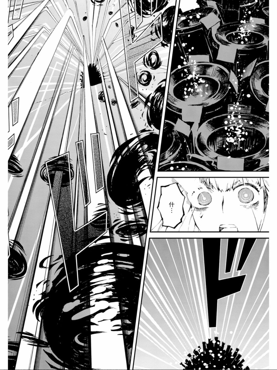 黑岩射手 天真之灵韩漫全集-第03卷无删减无遮挡章节图片 