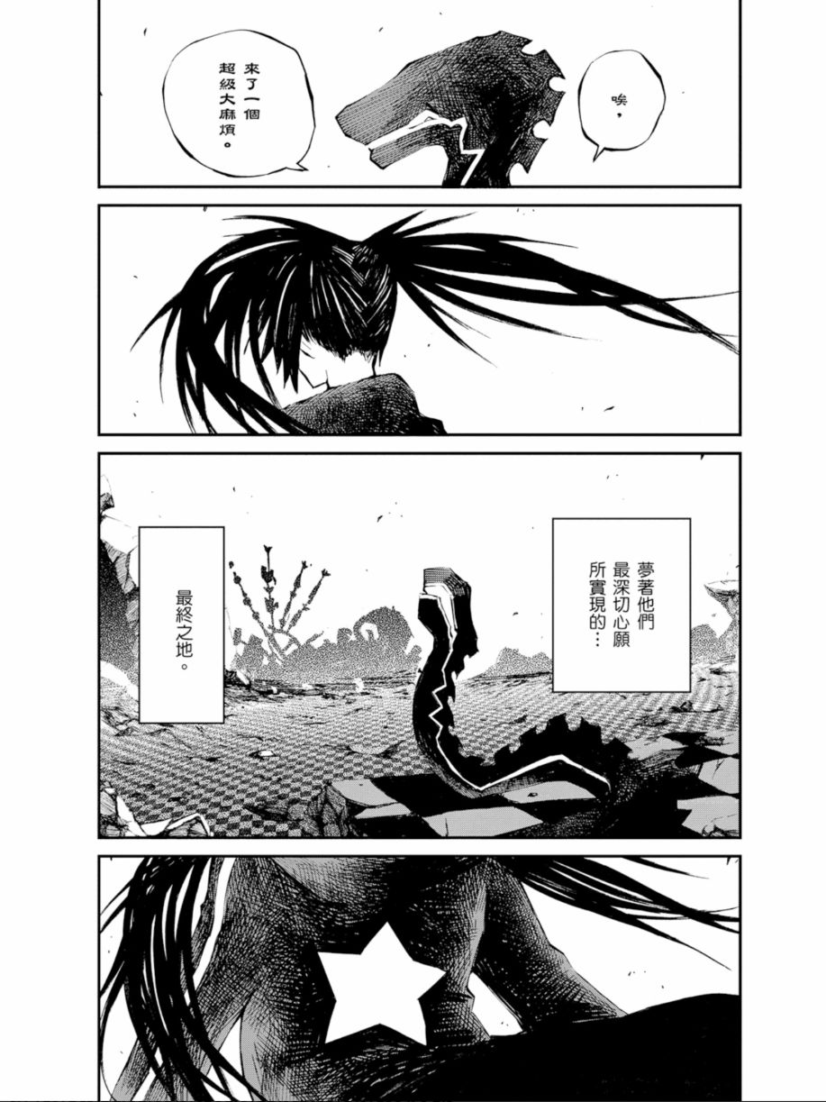 黑岩射手 天真之灵韩漫全集-第03卷无删减无遮挡章节图片 
