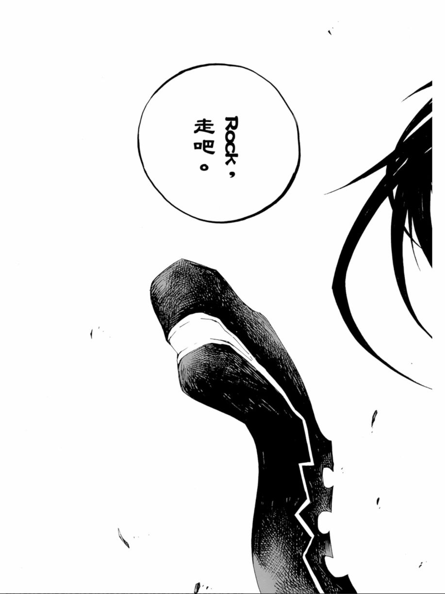 黑岩射手 天真之灵韩漫全集-第03卷无删减无遮挡章节图片 