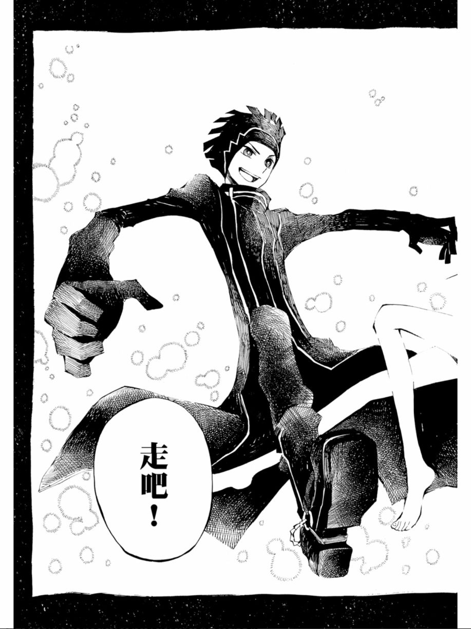 黑岩射手 天真之灵韩漫全集-第03卷无删减无遮挡章节图片 