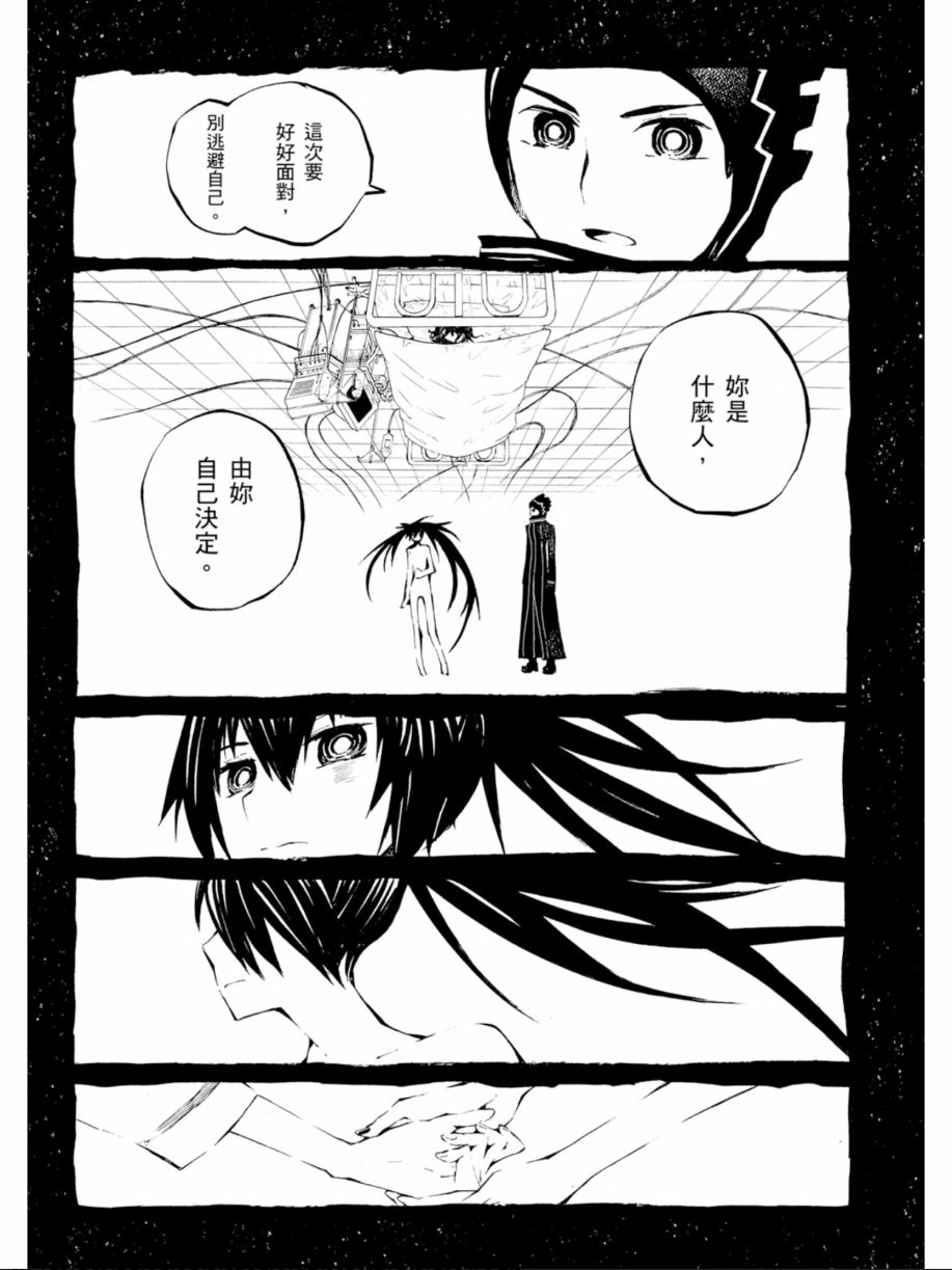 黑岩射手 天真之灵韩漫全集-第03卷无删减无遮挡章节图片 