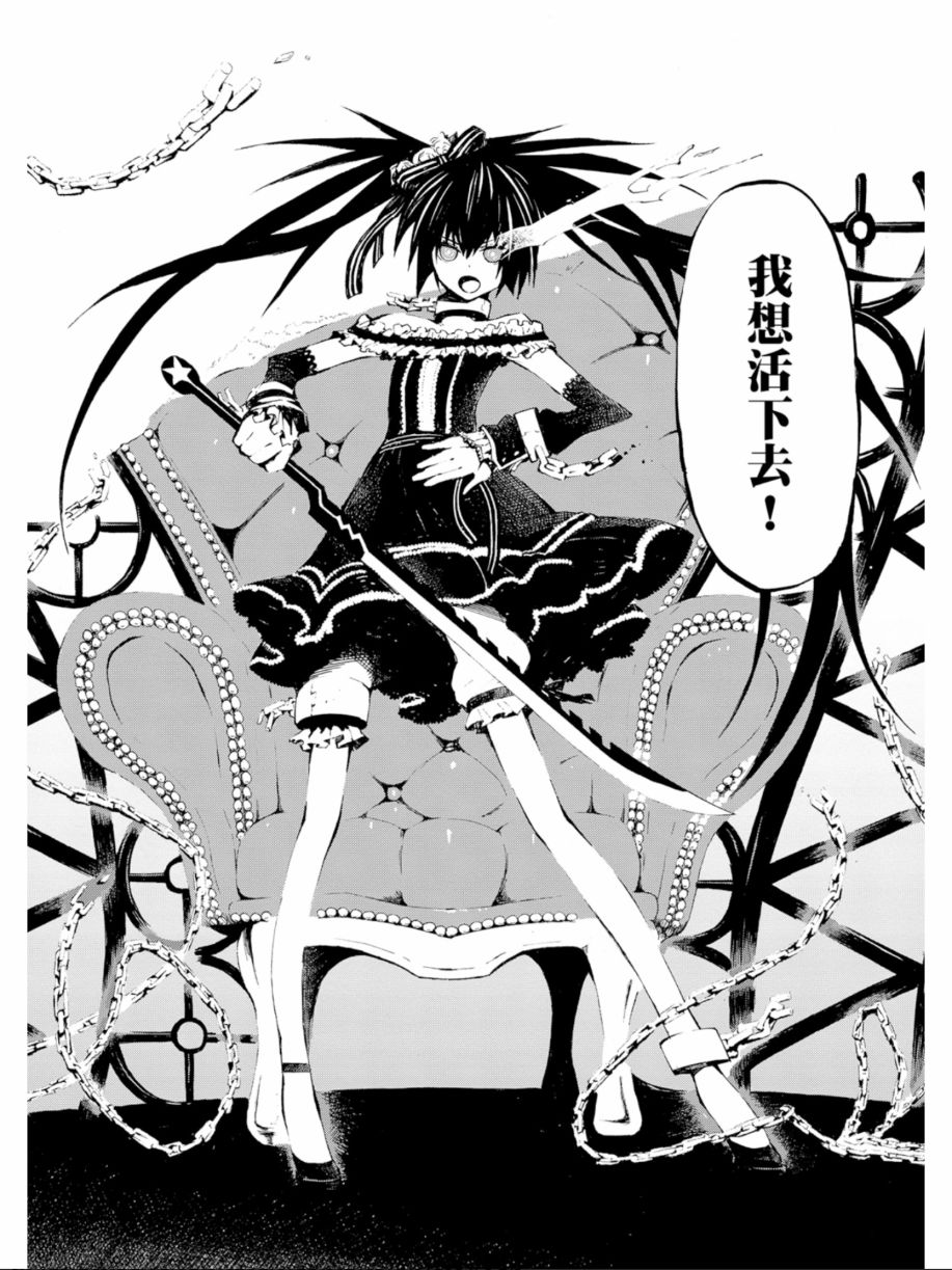 黑岩射手 天真之灵韩漫全集-第03卷无删减无遮挡章节图片 