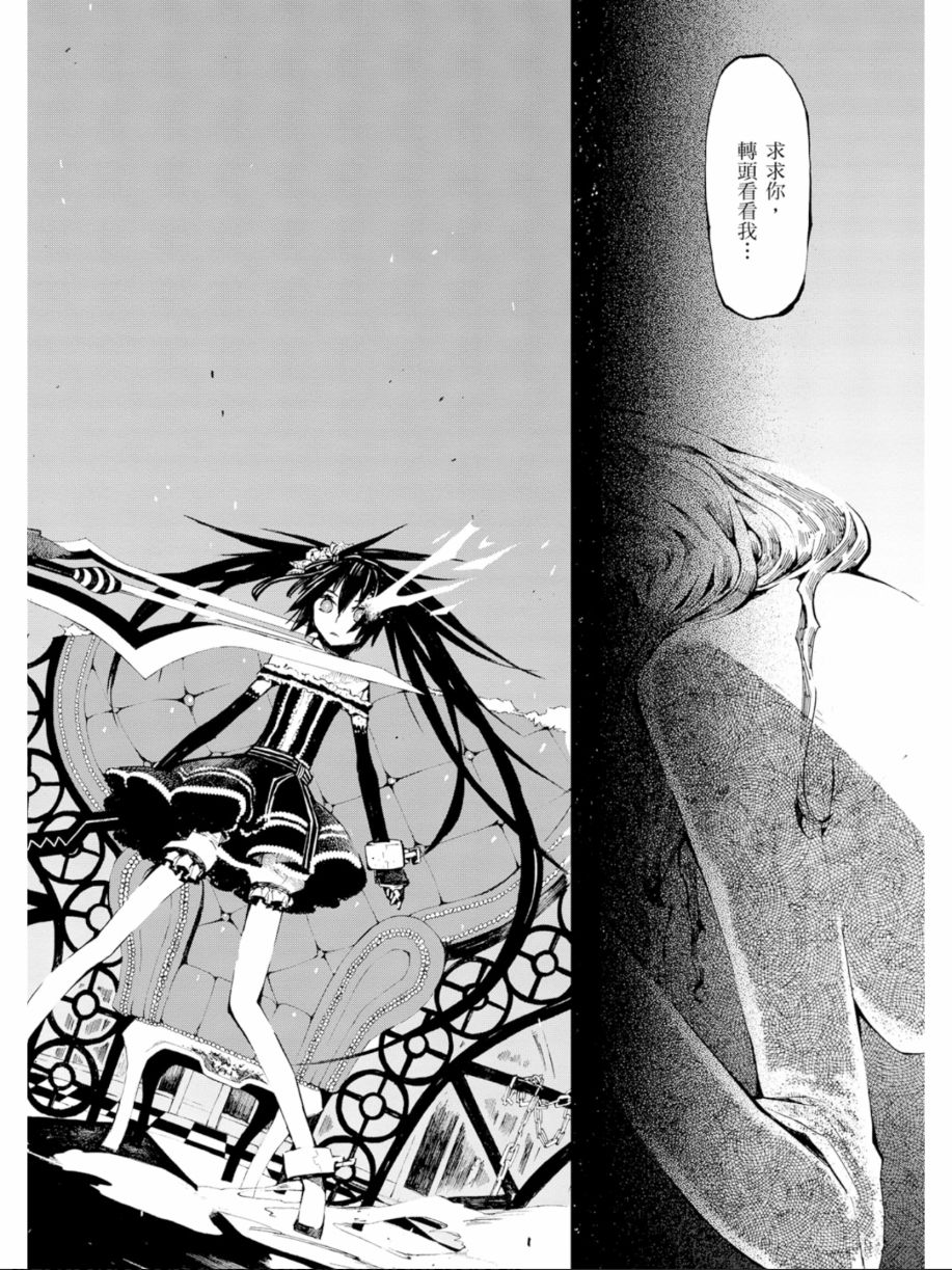 黑岩射手 天真之灵韩漫全集-第03卷无删减无遮挡章节图片 