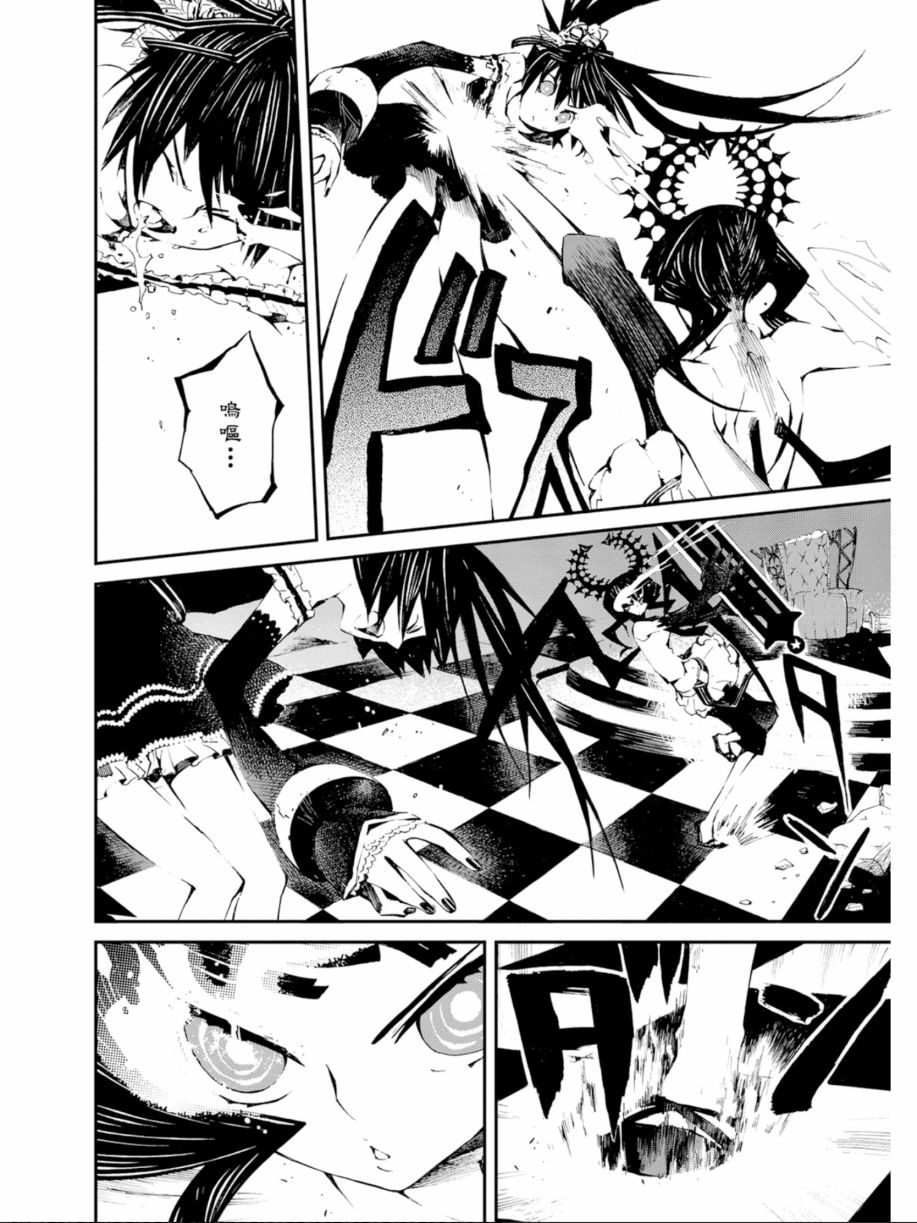 黑岩射手 天真之灵韩漫全集-第03卷无删减无遮挡章节图片 