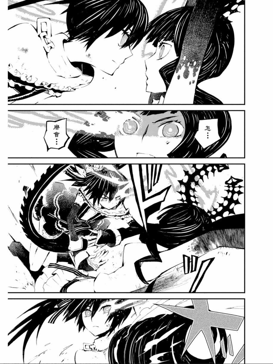 黑岩射手 天真之灵韩漫全集-第03卷无删减无遮挡章节图片 