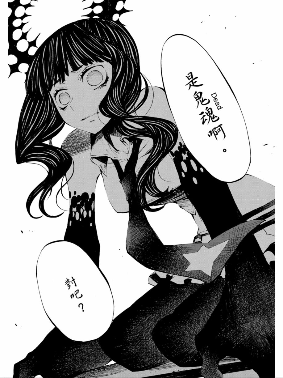 黑岩射手 天真之灵韩漫全集-第03卷无删减无遮挡章节图片 