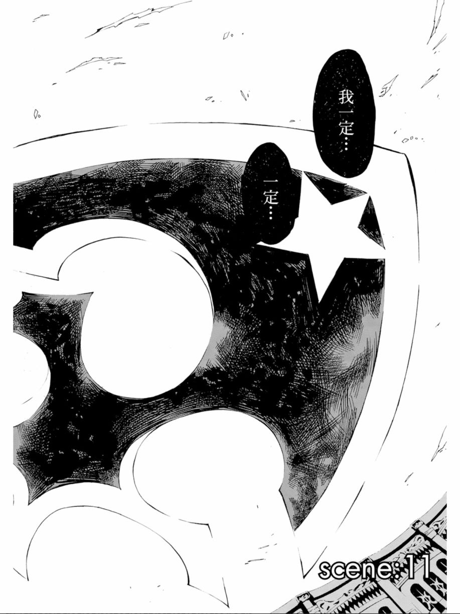 黑岩射手 天真之灵韩漫全集-第03卷无删减无遮挡章节图片 