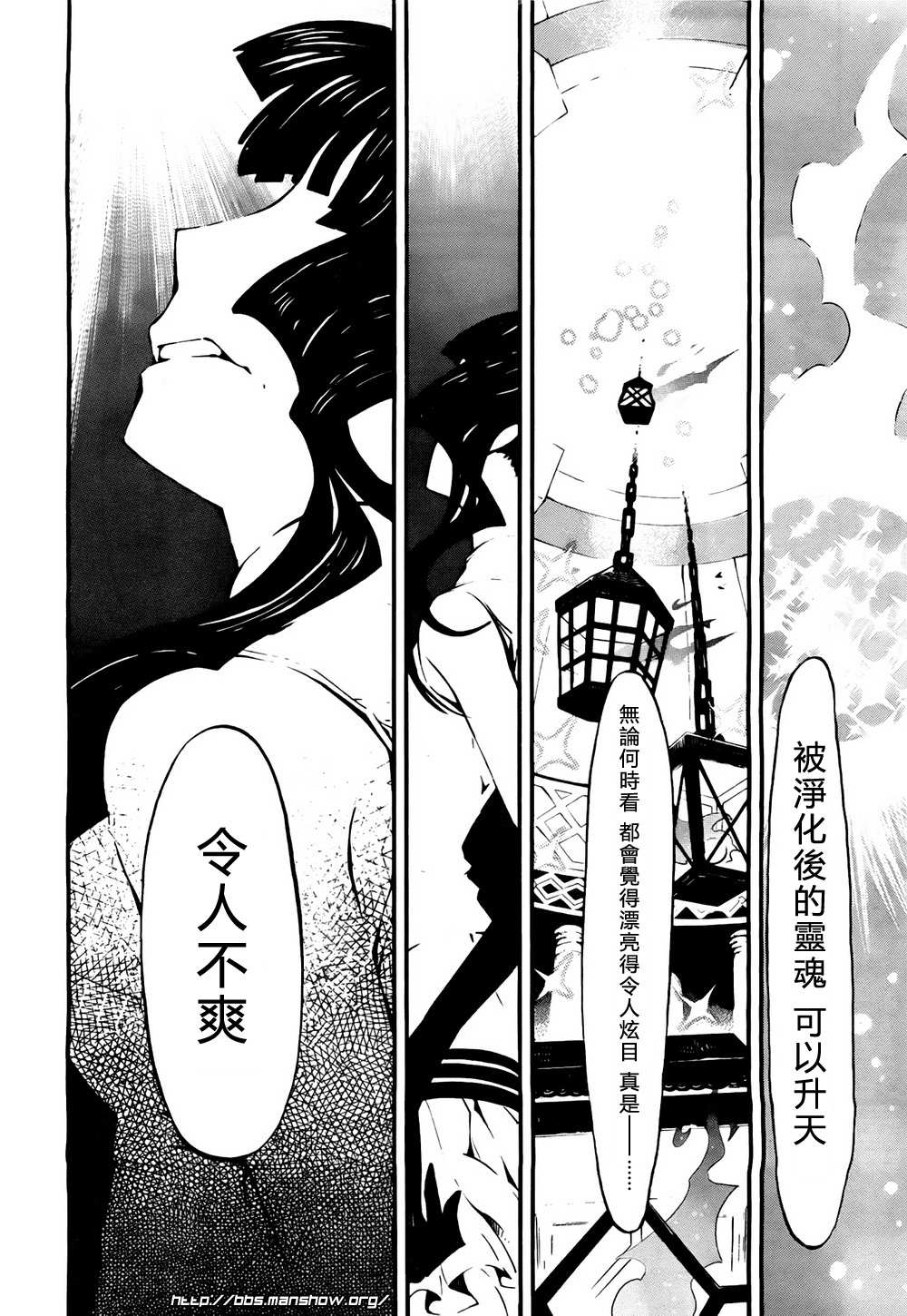黑岩射手 天真之灵韩漫全集-第03话无删减无遮挡章节图片 
