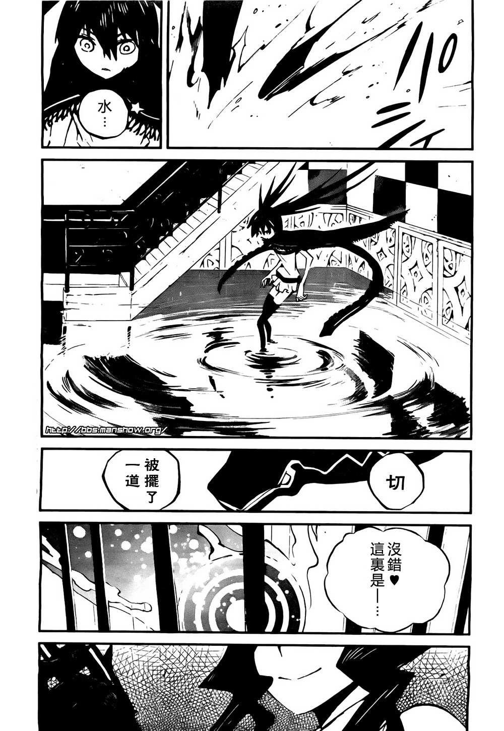 黑岩射手 天真之灵韩漫全集-第03话无删减无遮挡章节图片 