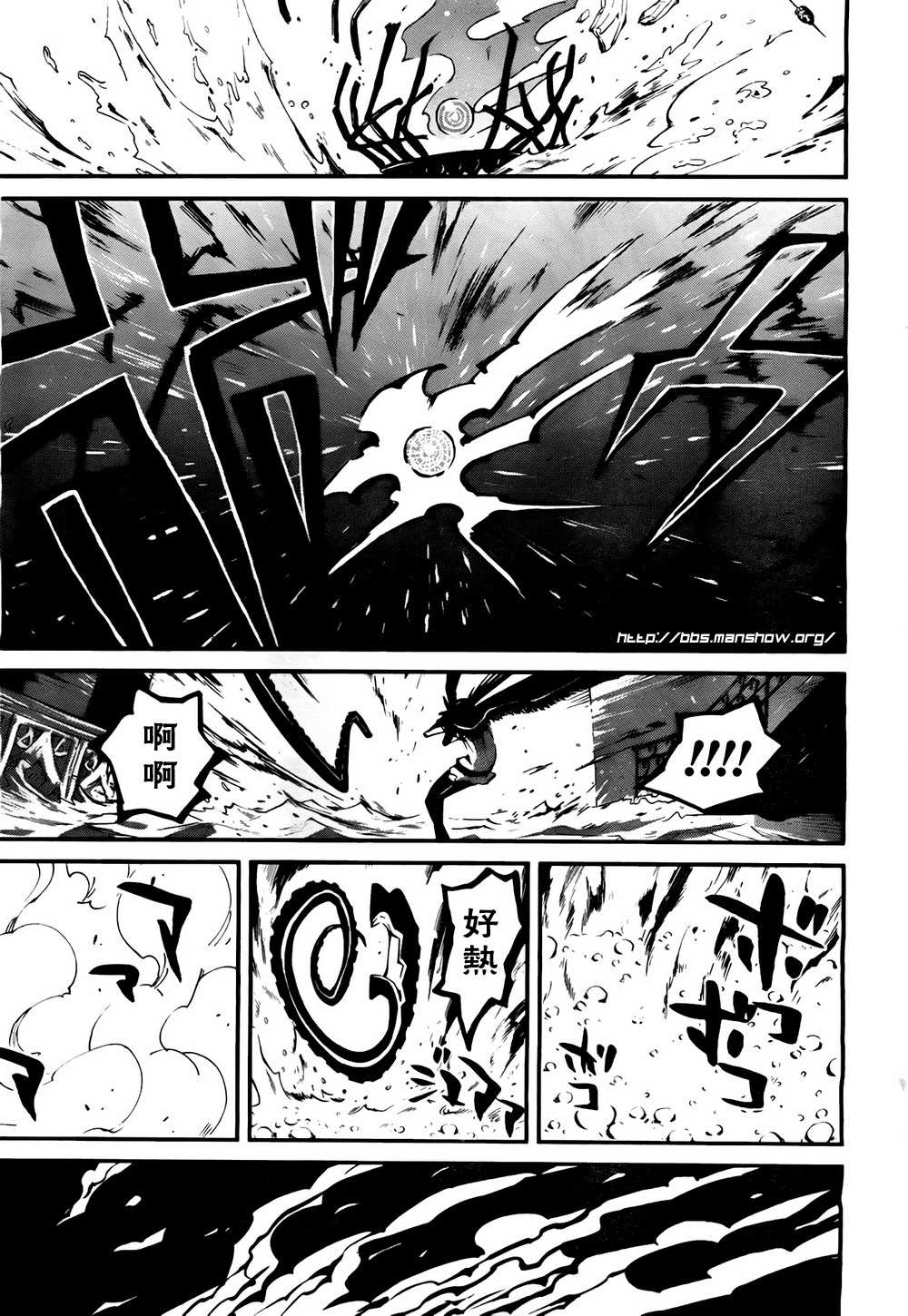 黑岩射手 天真之灵韩漫全集-第03话无删减无遮挡章节图片 